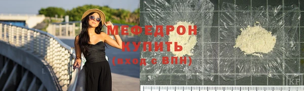 mix Верхнеуральск