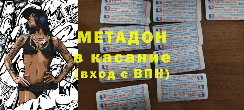 Метадон мёд  blacksprut ссылка  это клад  Кола 